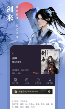 熊貓看書