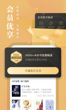 熊貓看書