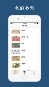 古書之美