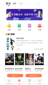 巨龍免費小說