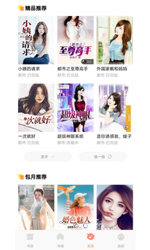 巨龍免費小說