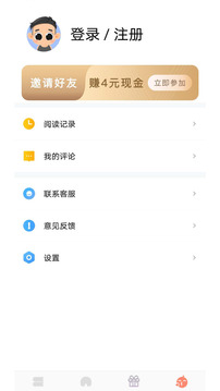 巨龍免費小說