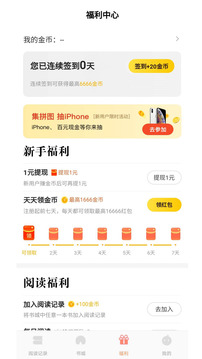 巨龍免費小說