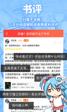菠蘿包輕小說(shuō)