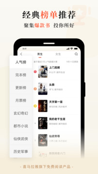 奇跡免費(fèi)小說