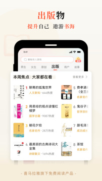 奇跡免費(fèi)小說