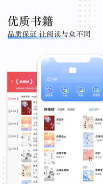 TXT壞壞貓閱讀器