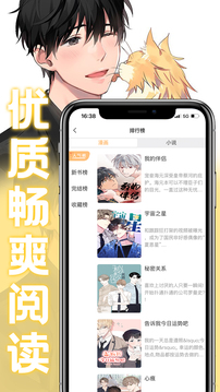 薯?xiàng)l漫畫(huà)
