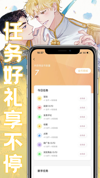 薯?xiàng)l漫畫(huà)