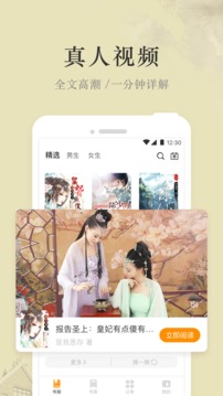 芒果免費(fèi)小說