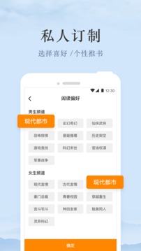 芒果免費(fèi)小說