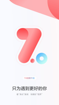 一點(diǎn)新聞資訊