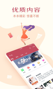 小說全集