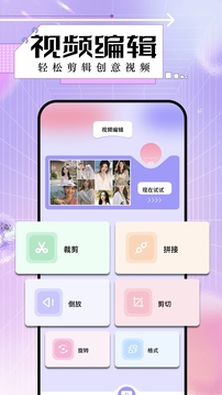 MolyCam相機(jī)