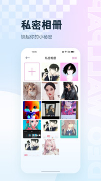 手機相冊集管家