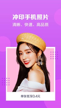 速?zèng)_印