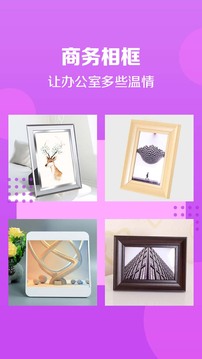 速?zèng)_印
