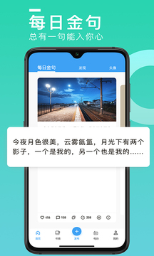 悅圖文案