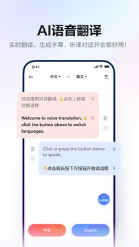 網(wǎng)易有道詞典