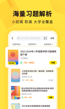快對