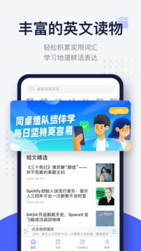 每日英語閱讀