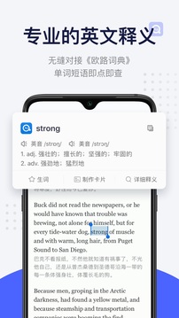 每日英語閱讀