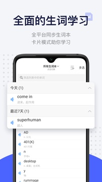 每日英語閱讀