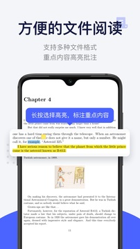 每日英語閱讀