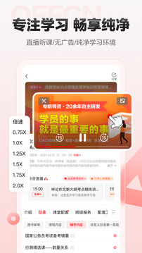 中公網(wǎng)校