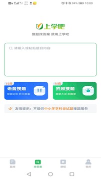 保育員