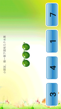 小學數學