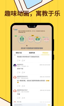 小學數學思維奧數