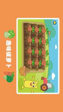 寶寶學(xué)數(shù)數(shù)