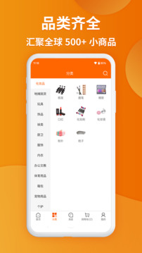 義烏購(gòu)