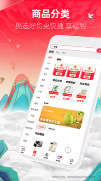 手機天貓