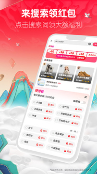 手機天貓