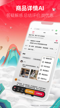 手機天貓