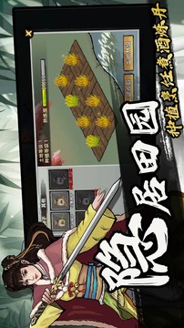 武俠歷險記