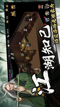 武俠歷險記
