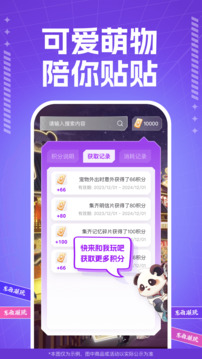 東西潮玩