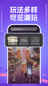 東西潮玩
