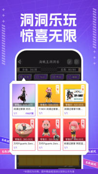 東西潮玩