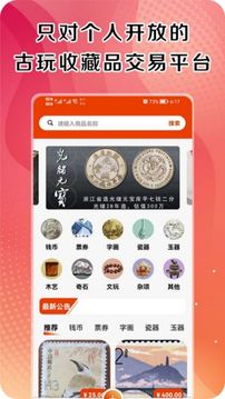 評古堂