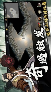 武俠歷險記