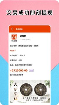 評古堂