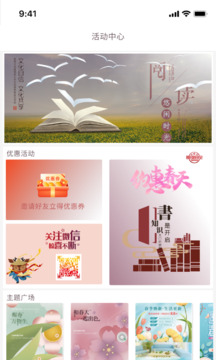 閱達(dá)書城