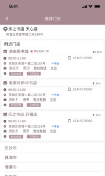 閱達(dá)書城
