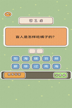神反轉(zhuǎn)