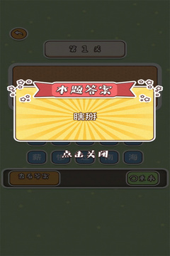 神反轉(zhuǎn)