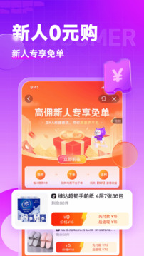 高傭聯盟